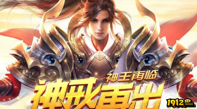 1912yx《新神戒BT》