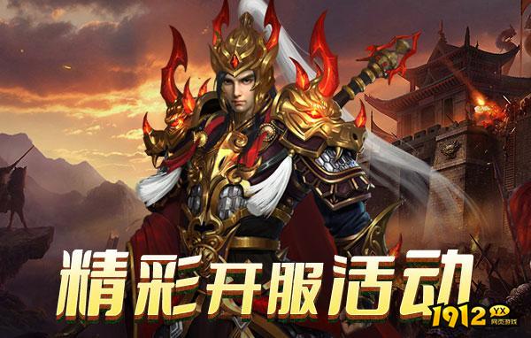 《新神戒BT》兑换码2025 长期有效礼包码